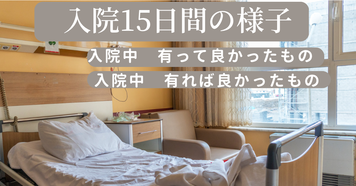 髄膜炎